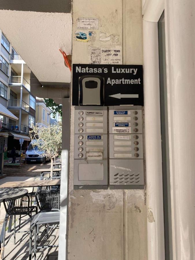 Natasa'S Luxury Apartment Alexandroupolis Exteriör bild